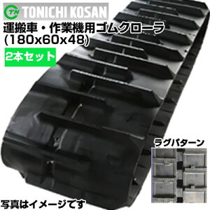 Y ^ԗpSN[ UN186048(180x60x48) y2{Zbgz pSN[@ЊOSN[@SL^s [J[݌ɊmFzz