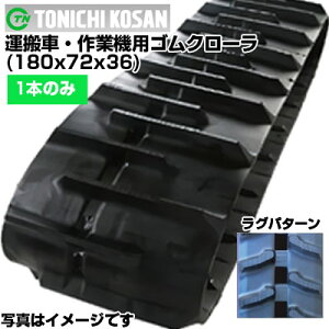 Y ^ԗpSN[ UN187236(180x72x36) yБ1{z pSN[@ЊOSN[@SL^s [J[݌ɊmFzz