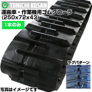 Y ^ԗpSN[ UN257243(250x72x43) yБ1{z pSN[@ЊOSN[@SL^s [J[݌ɊmFzz