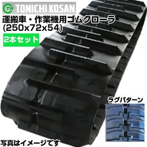 Y ^ԗpSN[ UN257254(250x72x54) y2{Zbgz pSN[@ЊOSN[@SL^s [J[݌ɊmFzz