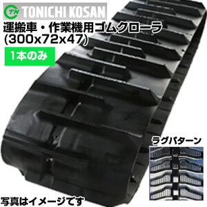 Y ^ԗpSN[ UN307247(300x72x47) yБ1{z pSN[@ЊOSN[@SL^s [J[݌ɊmFzz