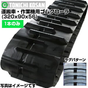 Y ^ԗpSN[ UN329056(320x90x56) yБ1{z pSN[@ЊOSN[@SL^s [J[݌ɊmFzz