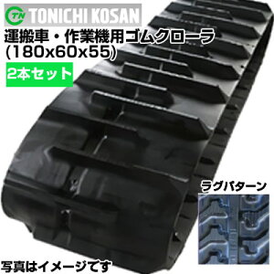 �������Y �^���ԗp�S���N���[�� UN(HK)186055(180x60x55) �y����2�{�Z�b�g�z �����p�S���N���[���@�ЊO�S���N���[���@�S���L���^�s�� ���[�J�[�݌Ɋm�F��z����z