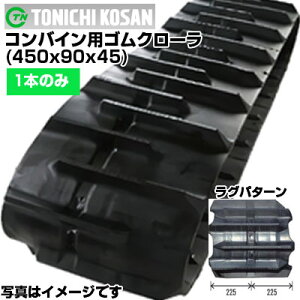 �������Y �����}�[ �R���o�C���p �S���N���[���[ CA435 CA455 GC333 GC335V GC336 GC338V GC440 GC441 GC441V GC447 (450x90x45) �y�Б�1�{�z UR459045 �N���[���[ �L���^�s�� �N���[�� �S���N���[�� ���[�J�[�݌Ɋm�F
