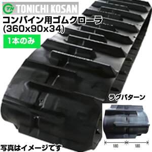 �������Y �C�Z�L �R���o�C���p �S���N���[���[ HL13G HL16G HL160 HL170 HA13G HA16G HA18G HA19 (360x90x34) �y�Б�1�{�z YS369034 �N���[���[ �L���^�s�� �N���[�� �S���N���[�� ���[�J�[�݌Ɋm�F��z����z