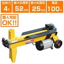楽天市場】薪割り機 4分割カッターの通販 