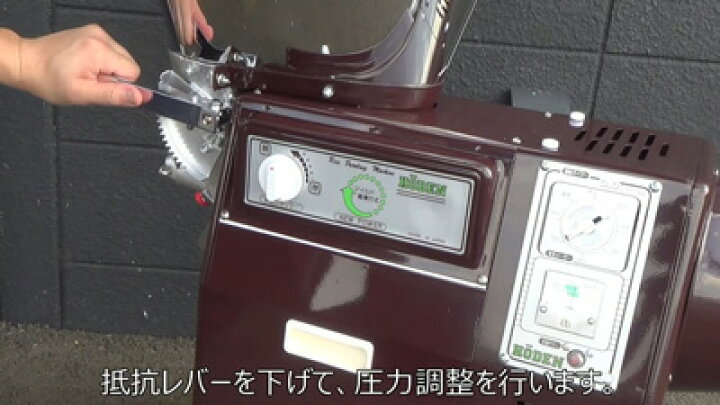 楽天市場】期間限定特価！ 農機具店プロ仕様 もみづき 精米機 15kg 