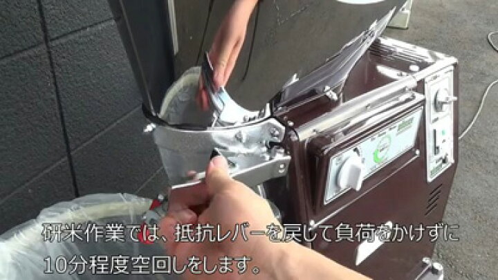 楽天市場】期間限定特価！ 農機具店プロ仕様 もみづき 精米機 15kg 