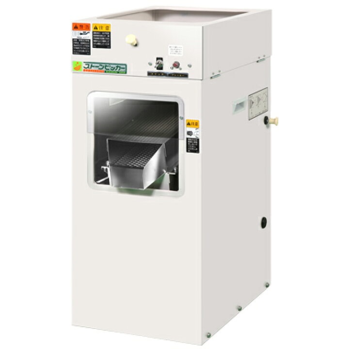 楽天市場】石抜機 マルマス ｽﾄｰﾝﾋﾟｯｶｰ PB型 単相100V/100Wモーター 