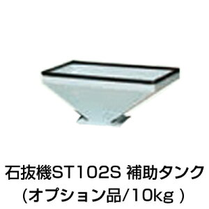 JEH Δ@ST102Sp ⏕^N 10kg Pi G053Y1100 yΔ@{͕̂ʔzysz