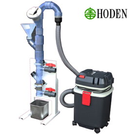 宝田工業 高精度 風力選別機 WS-01 唐箕 （とうみ） 小麦 えごま 大豆 ホーデン 【代引不可】