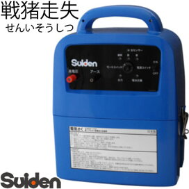 楽天市場】【有光】単体動噴 SR-305 【噴霧器・噴霧機・動噴 