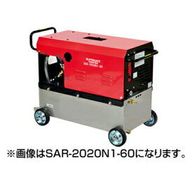 スーパー工業 高圧洗浄機 SAR-3018N3-60 モーター式高圧洗浄機 【代引不可】