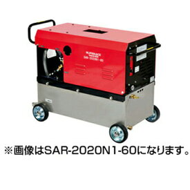 スーパー工業 高圧洗浄機 SAR-3018N3-50 モーター式高圧洗浄機 【代引不可】