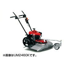 楽天市場】ホンダ 自走式草刈機の通販