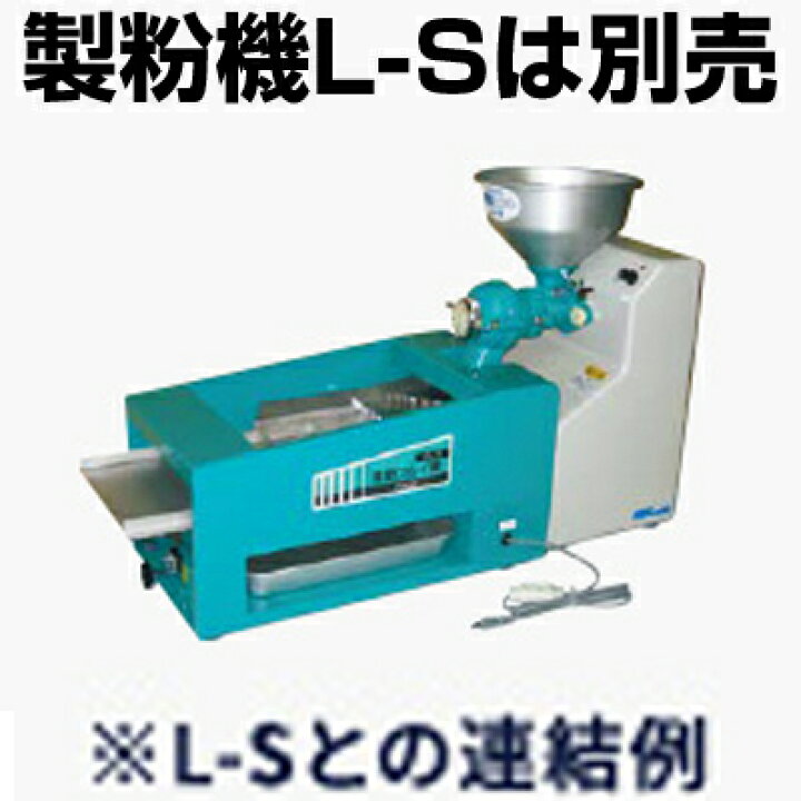 楽天市場】国光社 電動粉ふるい機 一段網式 SN-R （L-Sセットタイプ 