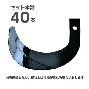 �y���[�J�[�����z�j�v�� ���R ������ 40�{�Z�b�g(1358 905000) �z���_�[�� H4 A13 �g���N�^�[�� �k����� �k�^�� �k�ϒ� ���[�^���[�� �ւ��� �֐n ���� CX-1702H/CX-1700H/