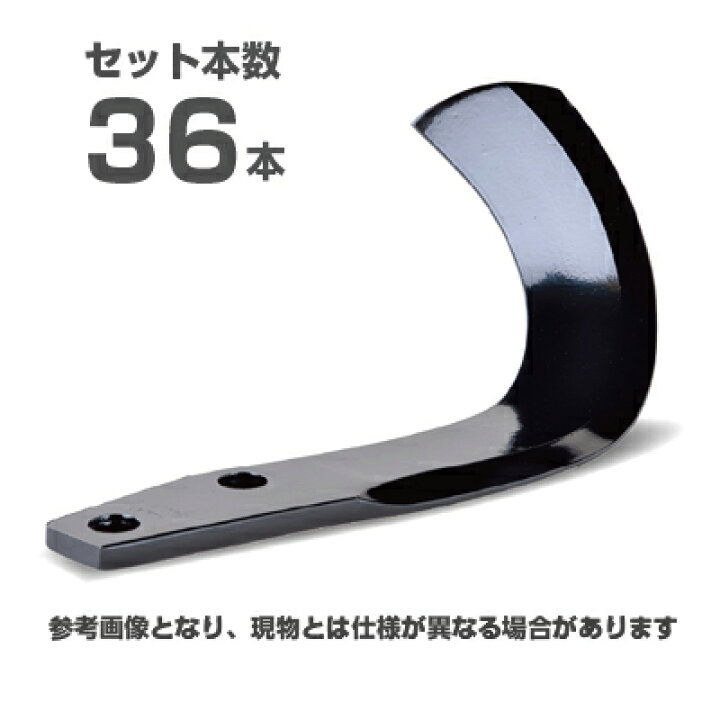 楽天市場】【メーカー純正】ニプロ 松山 純正爪 36本セット(B029 