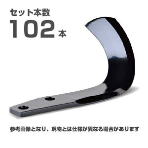 �y���[�J�[�����z�j�v�� ���R ������ 102�{�Z�b�g(B278 904000 BMG��(�O���n��) BM7G �g���N�^�[�� �k����� �k�^�� �k�ϒ� ���[�^���[�� �ւ��� �֐n ���� EXR3608MS