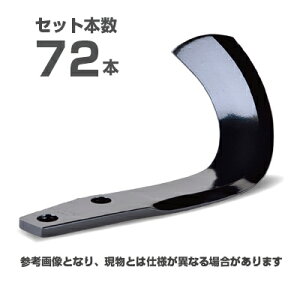 �y���[�J�[�����z�j�v�� ���R ������ 72�{�Z�b�g(B595 911000) BMG��(�����n��) BM701G �g���N�^�[�� �k����� �k�^�� �k�ϒ� ���[�^���[�� �ւ��� �֐n ���� DXR2608MS/EXR2610VM/EXR2608MS