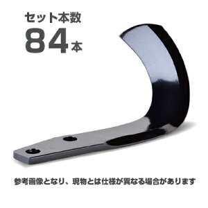 �y���[�J�[�����z�j�v�� ���R ������ 84�{�Z�b�g(B597 911000) BMG��(�����n��) BM701G �g���N�^�[�� �k����� �k�^�� �k�ϒ� ���[�^���[�� �ւ��� �֐n ���� DXR3008MS/EXR3010VM/EXR3008MS