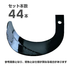 �y���[�J�[�����z�j�v�� ���R ������ 44�{�Z�b�g(C486 904000) �z���_�[G��(�����n��) H341G A273G �g���N�^�[�� �k����� �k�^�� �k�ϒ� ���[�^���[�� �ւ��� �֐n ���� SX2020H/SX2010H/SX2008HB