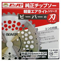 楽天市場】ビーバー 草刈り機の通販