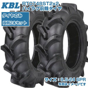 (݌ɊmF㔭z) KBL ST (9.5-24 HF 6PR) gN^p oCAX^C 2{Zbg nCOOփ^C `[u^Cv RT0748ST2 ([J s)