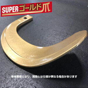 �j�v�� ���[�^���[�� CX1400H�ECX1402H�p 53-11G �X�[�p�[�S�[���h�� �g���N�^�[�� �k����� �k�^�� �k�ϒ� �ւ��� ���� �Z�b�g ���{���E���Y 34�{