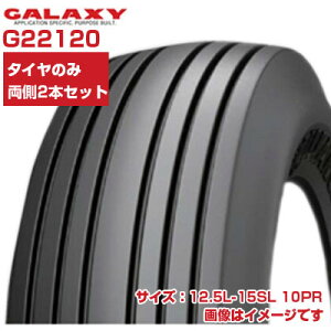 (�݌Ɋm�F�㔭����z) �C���v�������g�p�^�C�� (12.5L-15SL 10PR) GALAXY RIB IMPLEMENT �`���[�u���X�^�C�� TL 2�{�Z�b�g G22120 �M�����N�V�[ I-1 (���[�J�[���� ����s��)