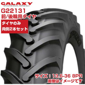 (在庫確認後発送手配) トラクター タイヤ (13.6-36 8PR) GALAXY BIAS R-1 トラクター用 前輪・後輪 バイアスタイヤ チューブタイプ TT 2本セット G22131 ギャラクシー 304 (メーカー直送 代引不可)