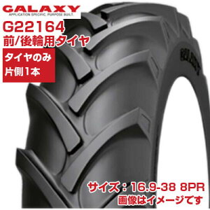 (݌ɊmF㔭z) gN^[ ^C (16.9-38 8PR) GALAXY BIAS EARTH-PRO gN^[p OցE oCAX^C `[u^Cv TT 1{̂ G22164 MNV[ EP45 ([J[ s)
