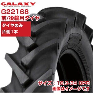 (݌ɊmF㔭z) gN^[ ^C (16.9-34 8PR) GALAXY BIAS R-1gN^[p OցE oCAX^C `[u^Cv 1{̂ G22168 MNV[ 324 ([J[ s)