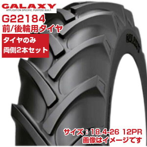 (݌ɊmF㔭z) gN^[ ^C (18.4-26 12PR) GALAXY BIAS EARTH-PRO gN^[p OցE oCAX^C `[u^Cv TT 2{Zbg G22184 MNV[ EP45 ([J[ s)