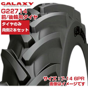(݌ɊmF㔭z) gN^[ ^C (7-14 6PR) GALAXY BIAS AGRI gN^[p OցE oCAX^C `[uX TL 2{Zbg G22714 MNV[ AT 2 ([J[ s)
