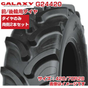 (�݌Ɋm�F�㔭����z) �g���N�^�[ �^�C�� (420/70R28�@14.9R28) GALAXY EARTH-PRO R-1W �g���N�^�[�p ���W�A���^�C�� �`���[�u���X 2�{�Z�b�g G24420 �M�����N�V�[ 700 (���[�J�[���� ����s��)