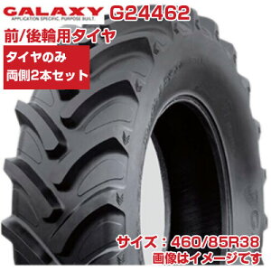 (݌ɊmF㔭z) gN^[ ^C (460/85R38@18.4R38) GALAXY EARTH-PRO R-1W gN^[p WA^C `[uX 2{Zbg G24462 MNV[ 850 ([J[ s)