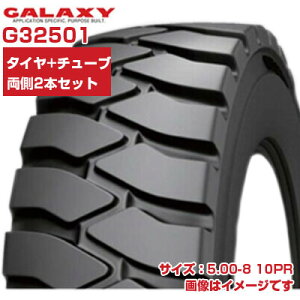 (݌ɊmF㔭z) tH[Ntg ^C (5.00-8 10PR) GALAXY YARDMASTER tH[Ntgp^C `[u^Cv TT 2{+`[uZbg G32501 MNV[ IND-1 ([J[ s)