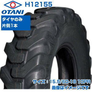 (݌ɊmF㔭z) zC[[_[ ^C (15.5/60-18 10PR) OTANI G-41 `[uX^C TL 1{ H12155 zC[_[ ~jVx @p ^C ([J s)