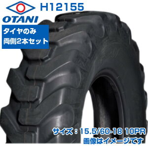 (݌ɊmF㔭z) zC[[_[ ^C (15.5/60-18 10PR) OTANI G-41 `[uX^C TL 2{Zbg{ H12155 zC[_[ ~jVx @p ^C ([J s)