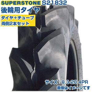 (݌ɊmF㔭z) gN^[^C (8.3-20 4PR) SUPERSTONE SF l֋쓮gN^[p փ^C A^C `[u^Cv TT nCO 2{+`[uZbg S21832 ([J s)