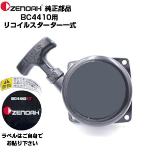 [mA i @ BC4410EZ RCX^[^[ASSY(iԍF511414301)