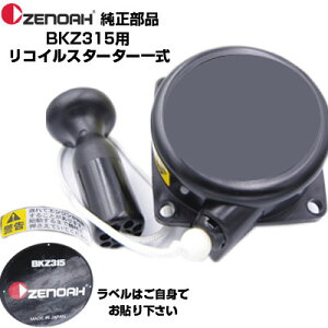 [mA i BKZ315-DC RCX^[^[ASSY(iԍF590600201)