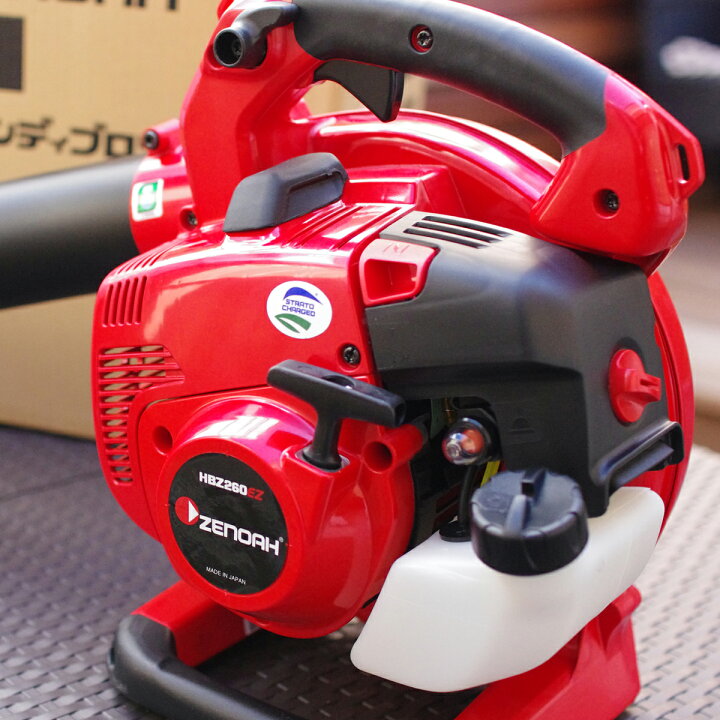 楽天市場】ゼノア エンジンブロワー HBZ260EZ（ハンディ ブロアー  