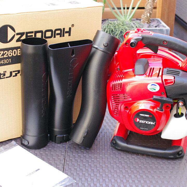 楽天市場】ゼノア エンジンブロワー HBZ260EZ（ハンディ ブロアー 