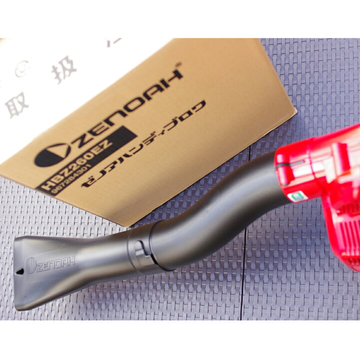 楽天市場】ゼノア エンジンブロワー HBZ260EZ（ハンディ ブロアー 