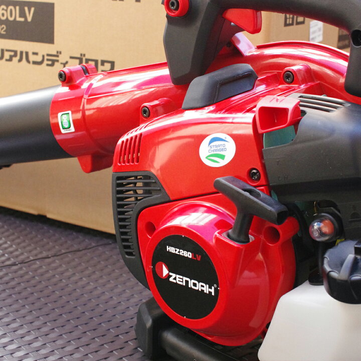 楽天市場】【ゼノア】HBZ260LV ブロワー・ブロア 【手持ち式  