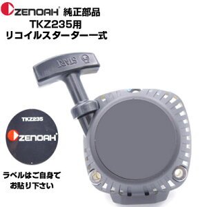 [mA i @ TKZ235 RCX^[^[ASSY(iԍF581431901)