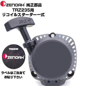 [mA i @ TRZ235 RCX^[^[ASSY(iԍF577005902)