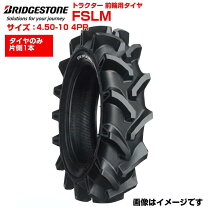 楽天市場】4.50-10 2prの通販